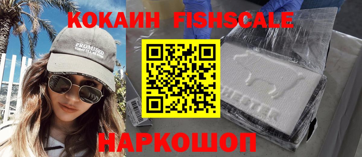 Кокаин Колумбийский Шарыпово