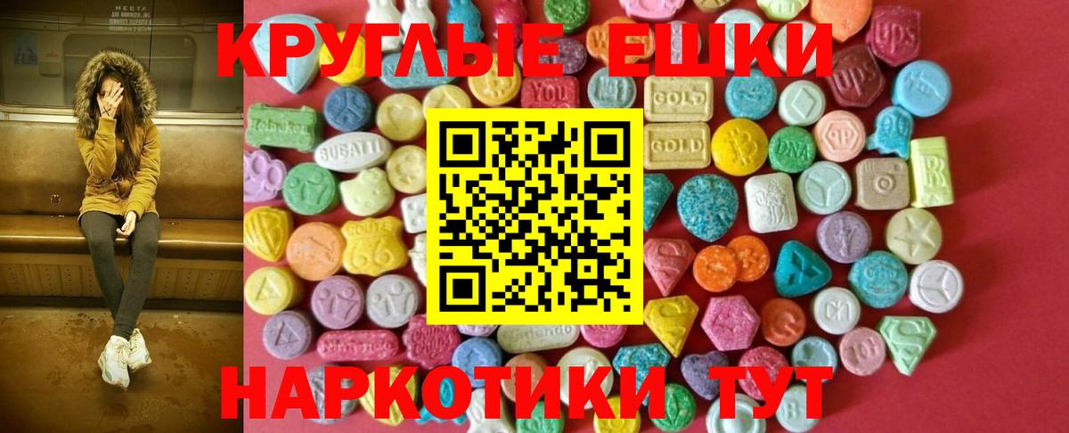 Ecstasy Philipp Plein Шарыпово