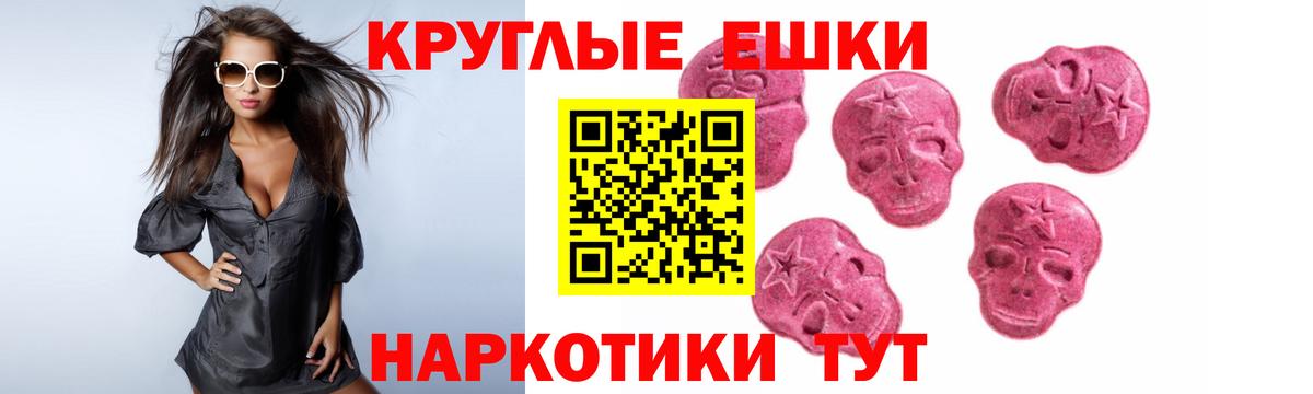 Канабис  Вход с VPN  Меф МЯУ МЯУ кристаллы  Кодеин  МЕТАДОН  Шарыпово  COCAIN  ГАШ 