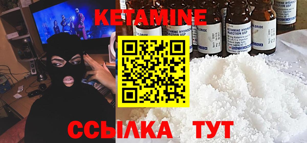   онион  Вход с VPN  площадка как зайти  Шарыпово  Кетамин ketamine  Кетамин ketamine 