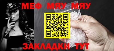 амф Сланцы