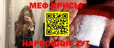 наркотики Славянск-на-Кубани