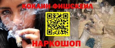 наркотики Славянск-на-Кубани