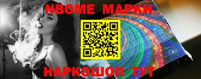 амф Сланцы