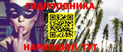 наркотики Славянск-на-Кубани
