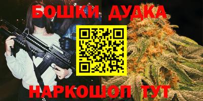 наркотики Славянск-на-Кубани