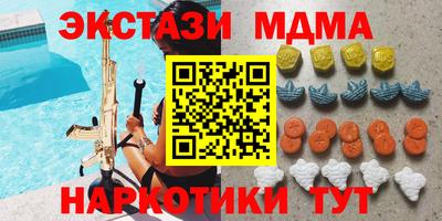 ECSTASY Ставрополь