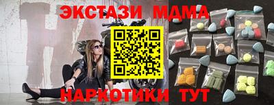 прущая мука Славгород