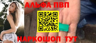 мдпв Старая Купавна