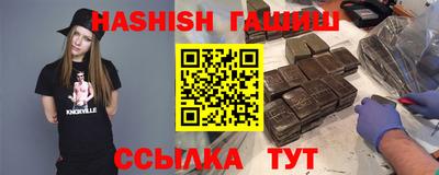 амф Сланцы