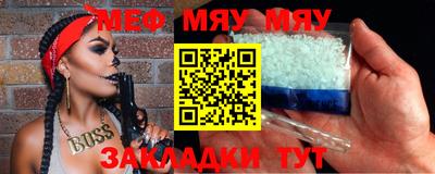 прущая мука Славгород