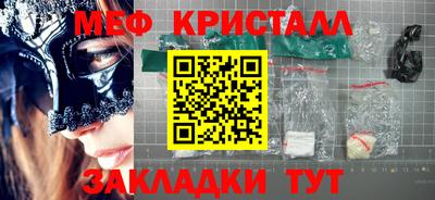 наркотики Славянск-на-Кубани