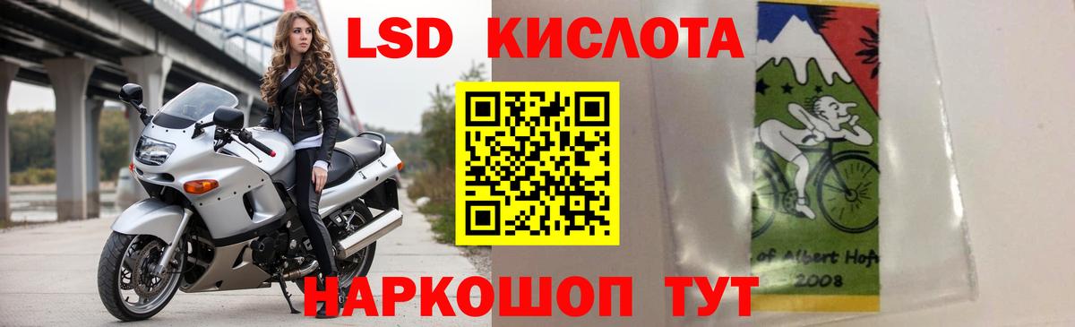 Шарыпово  ЛСД экстази  Вход с VPN  LSD-25 экстази ecstasy  ЛСД экстази кислота 