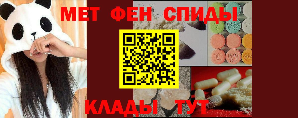 Метамфетамин винт  Вход с VPN  Шарыпово  Метамфетамин винт 