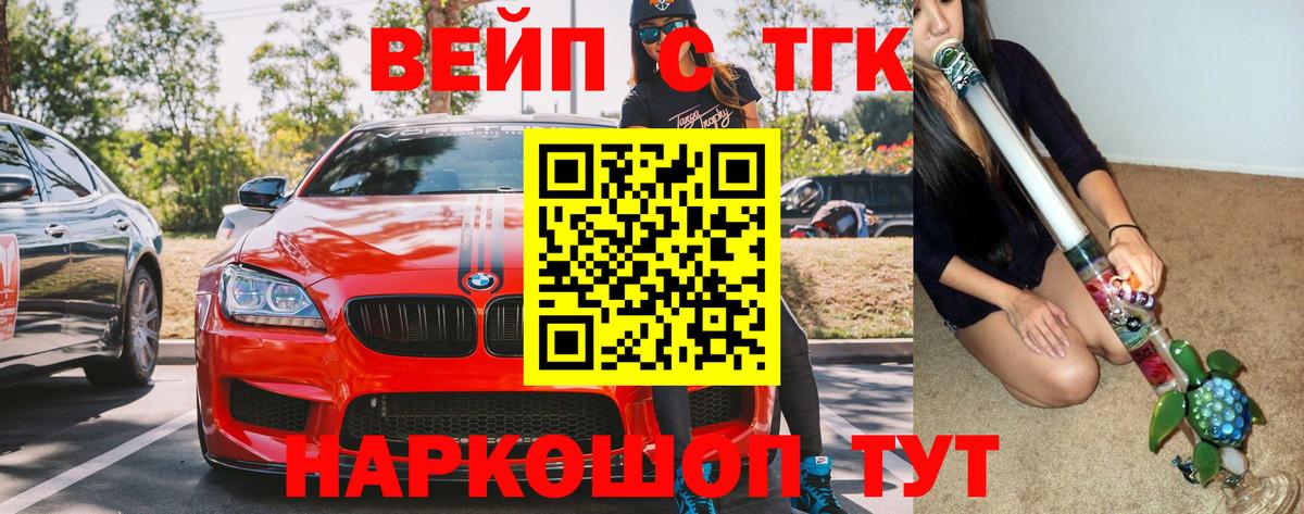 ТГК Wax  Дистиллят ТГК THC oil  Вход с VPN  Шарыпово 