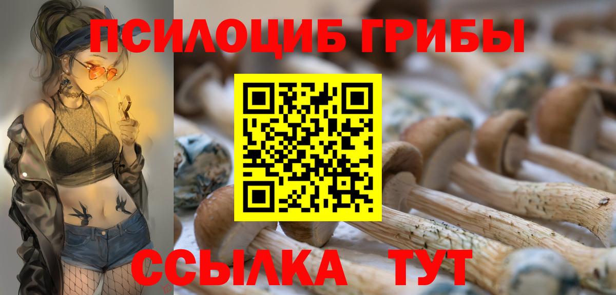 Гашиш Шарыпово