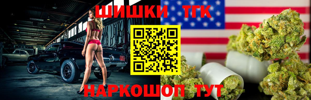 Шарыпово  Бошки марихуана индика  Шишки марихуана марихуана  Вход с VPN  МАРИХУАНА конопля 
